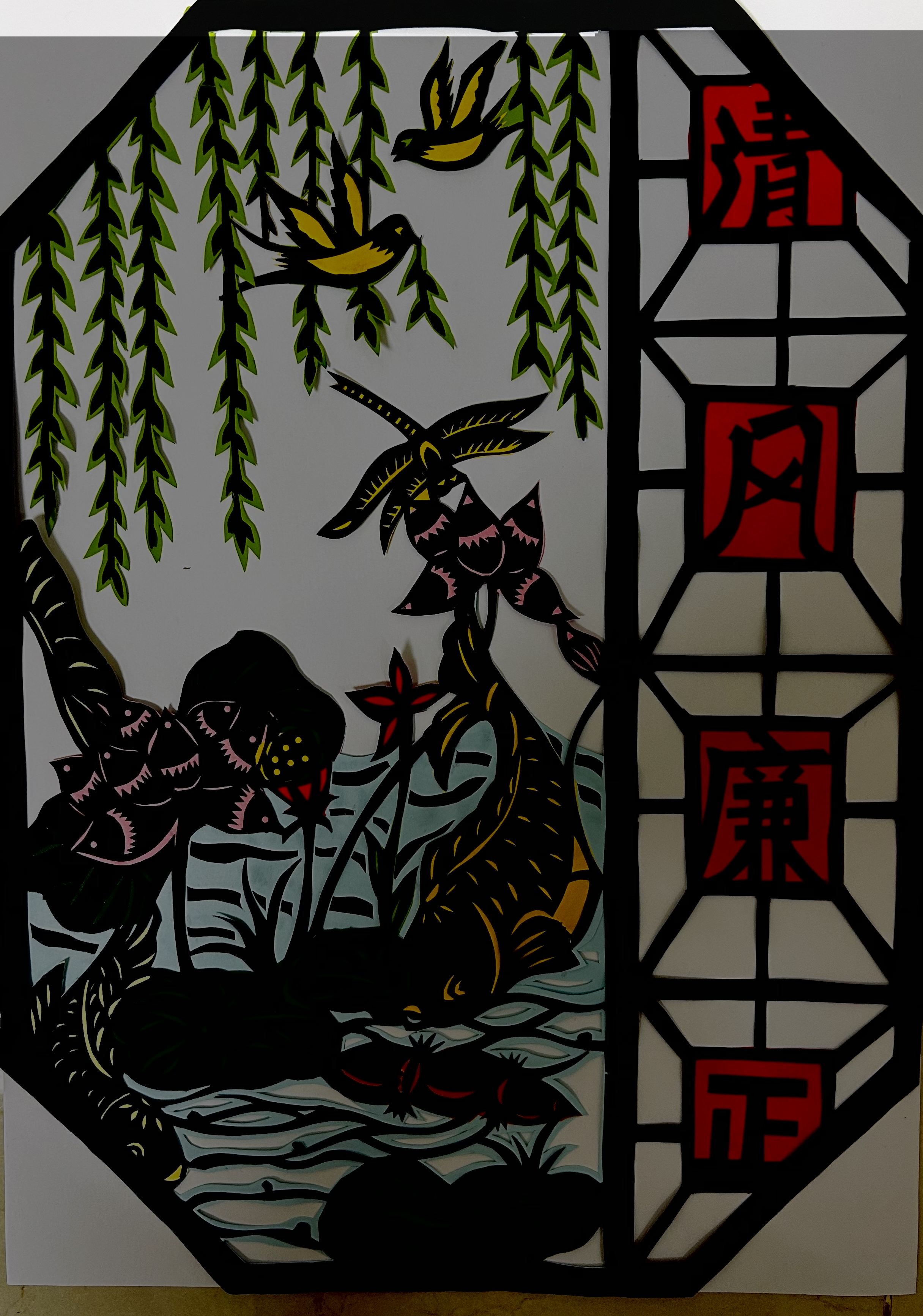 2、章苏娣《清风廉正 》.jpg