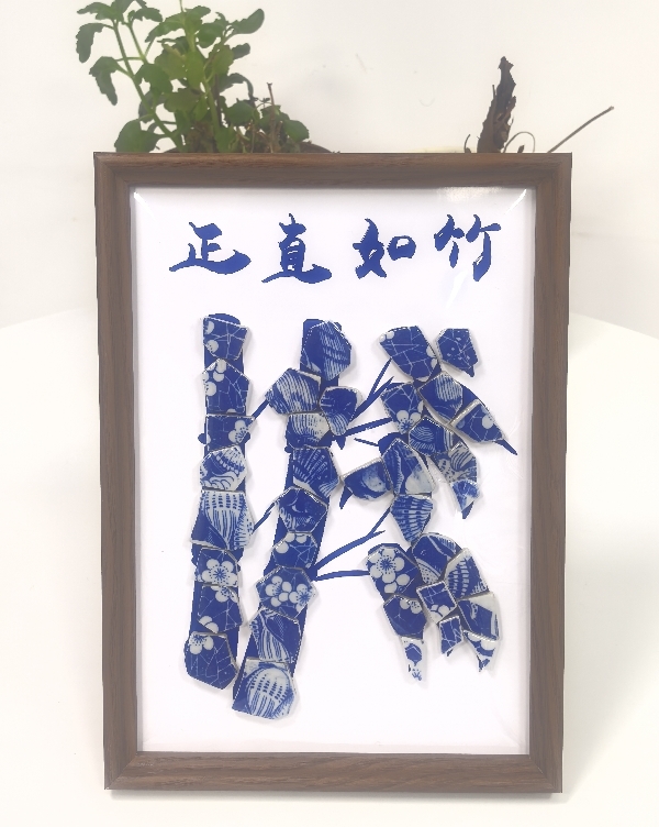 作品2：韩芮——正直如竹_副本.jpg