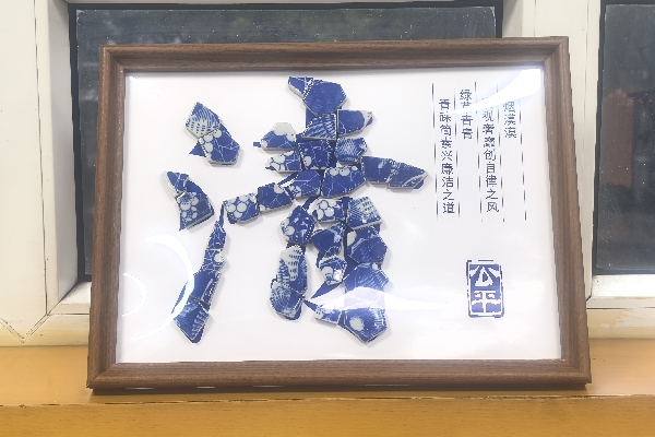 作品1：王林——青花清_副本.jpg