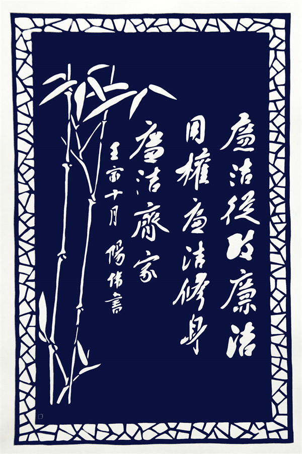 6作者：朱阳伟 张艳芳.jpg