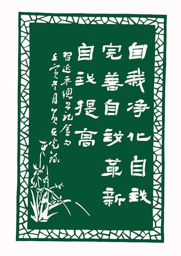 9作者：黄东光 徐孙燕.jpg