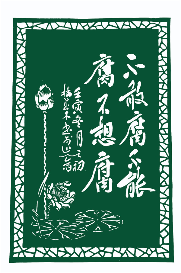 5作者：杨成木 王俊俊.jpg