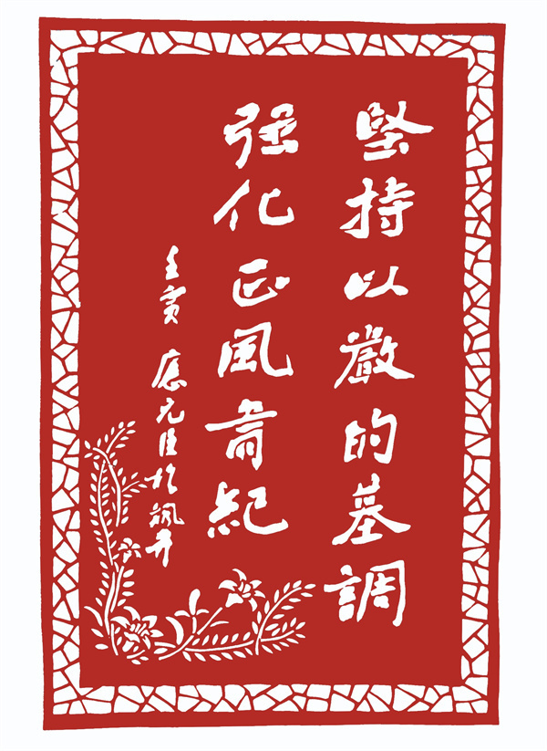 2作者：应元臣 魏盛磊.jpg