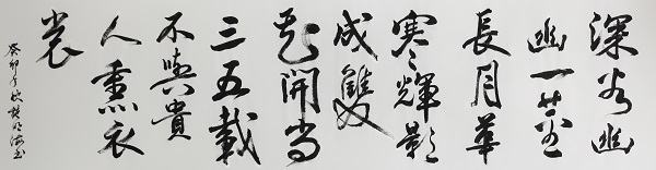 作者：施明海《赞兰》.jpg