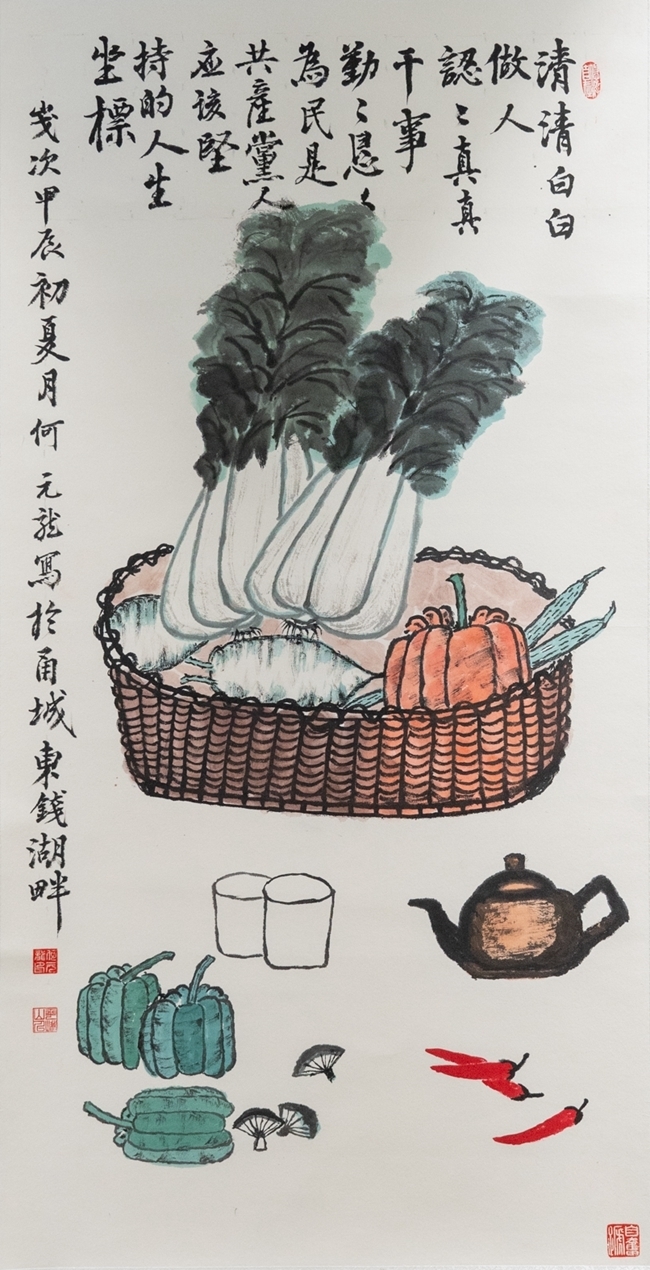 作者：何元龙.JPG