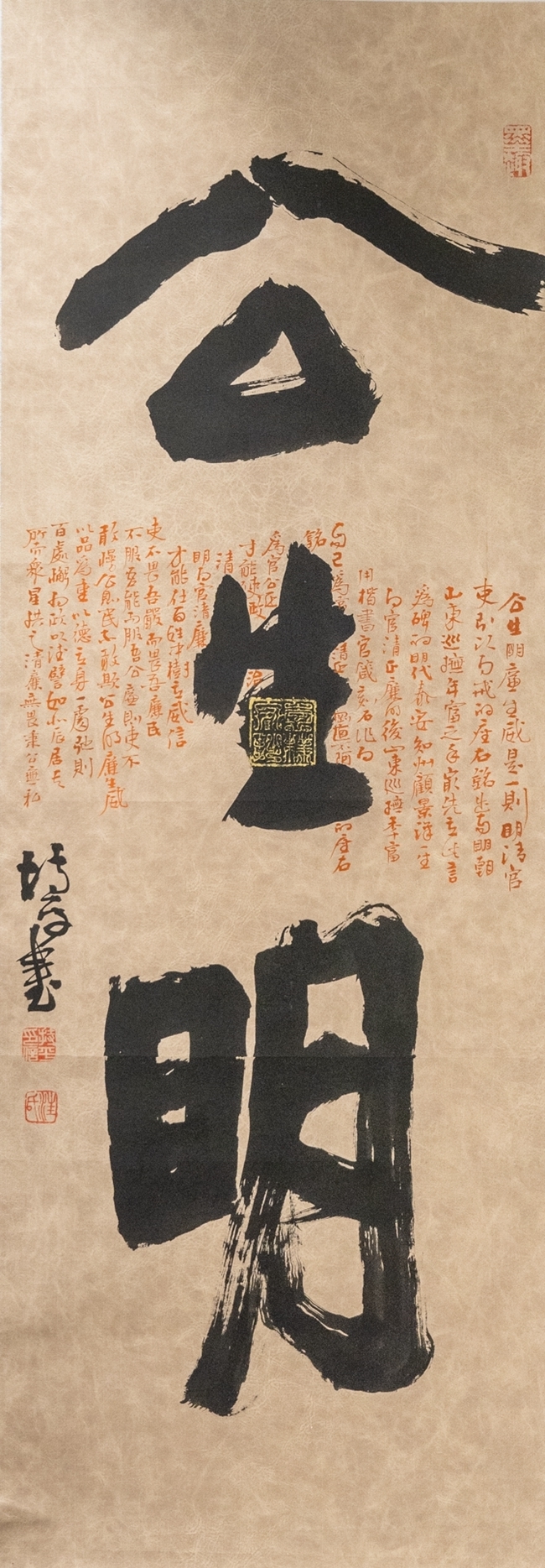 作者：汪平.JPG