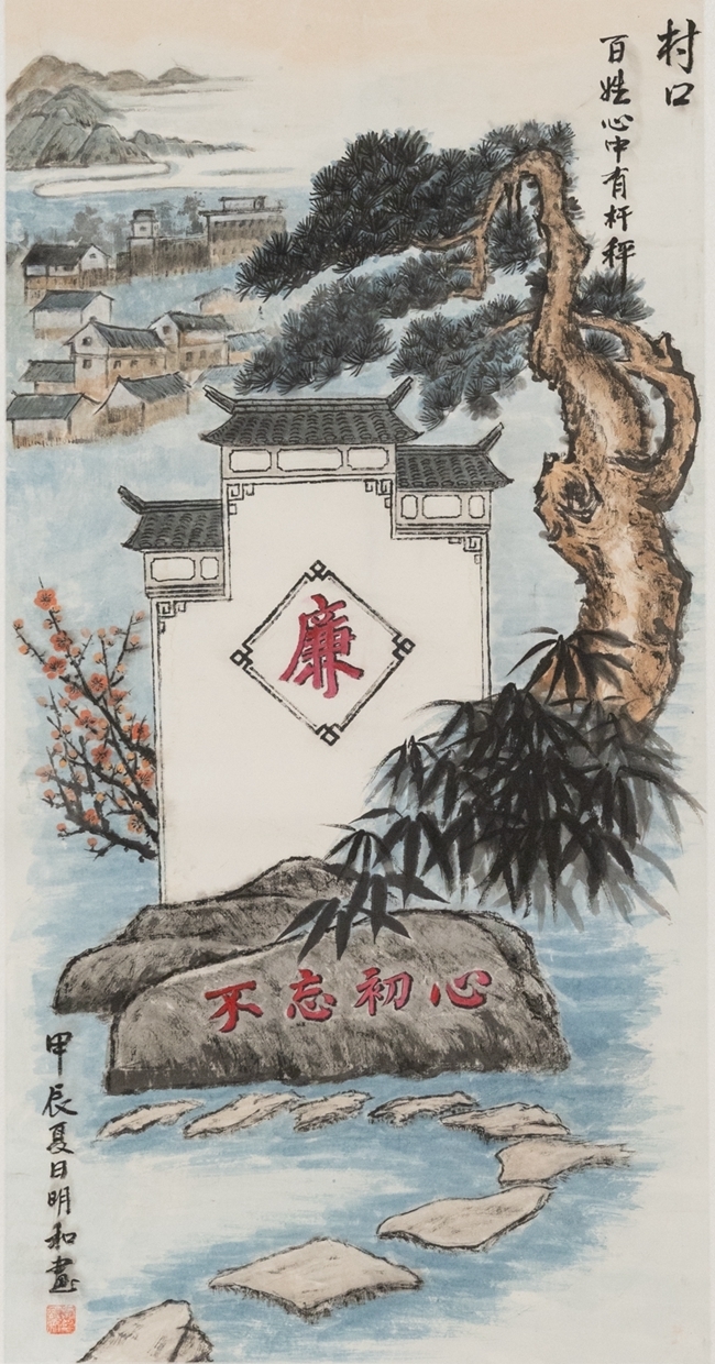 作者：卢明和.JPG