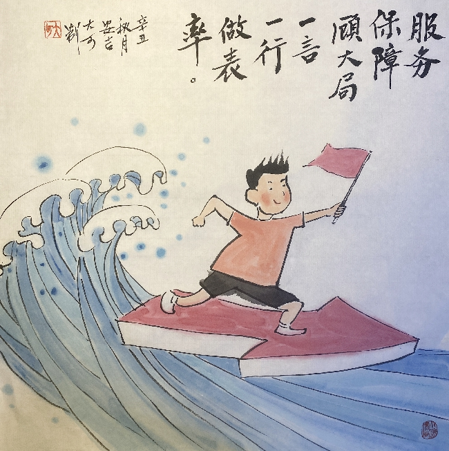 图片2.png 图片2.png