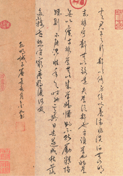 陈金如《诫子书》_副本.jpg 陈金如《诫子书》_副本.jpg