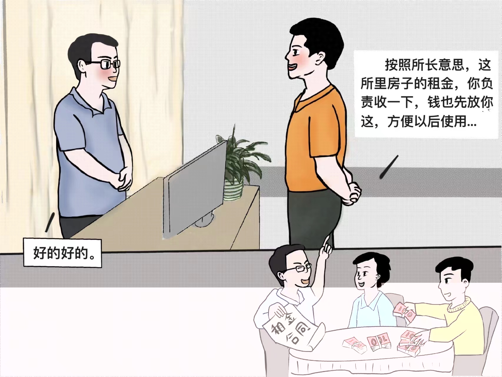 修改.jpg 修改.jpg