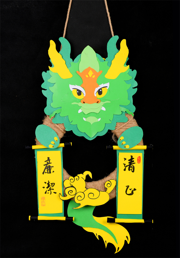 张恒如、张豪《清正廉洁》.jpg