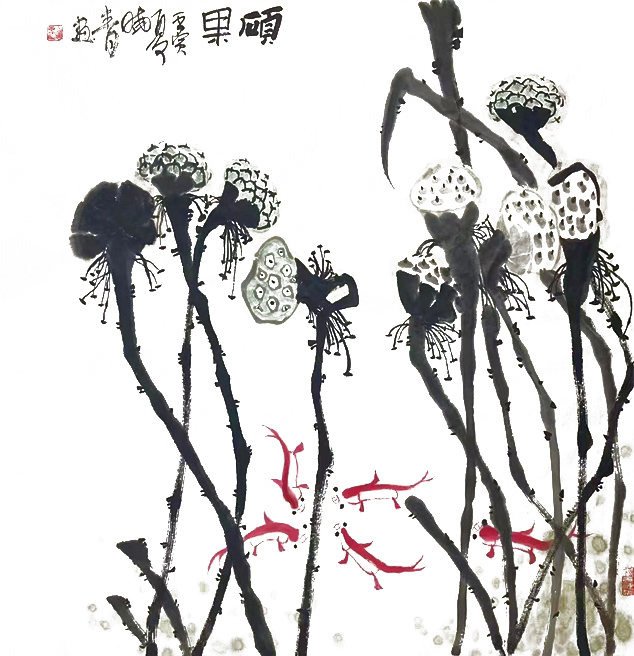 《硕果 》    作者：陈晓青.jpg